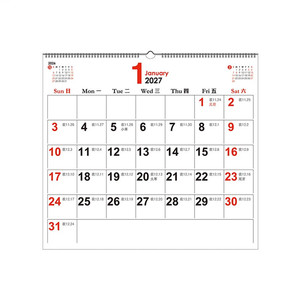 season2027年超大月挂历桌历计划