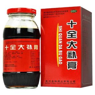 鑫瑞十全大补膏400g官方正品温补气血气血两虚心悸气短面色苍白ty