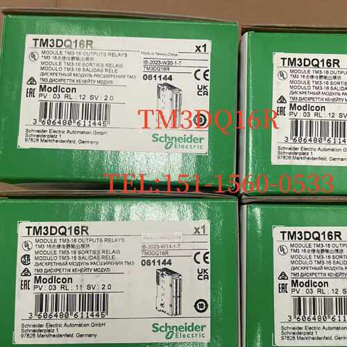 议价TM3DQ16R TM3DI8TM3DI16TM3DI32KTM3AI4TM3AI8TM3DQ8TTM3AQ4