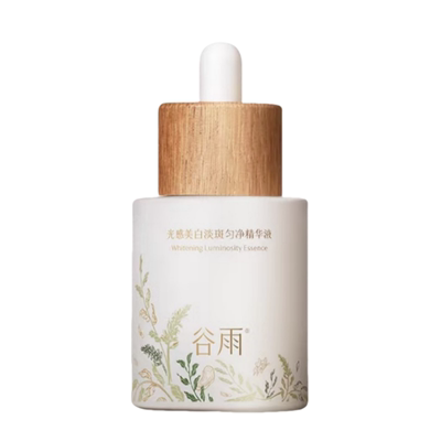 谷雨美白淡斑精华液痘印防伪可查