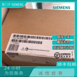 议价询价西门子6ES7365-0BA01-0AA0 S7-300 接口模块6ES73650BA01