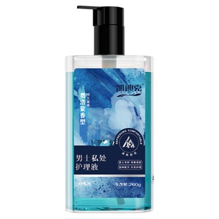 妇炎洁男士私处清洗液私密沐浴液日常专用温和男性清洁洗液护理液