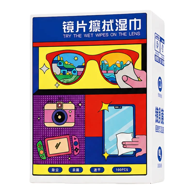 擦眼镜专用清洁湿巾一次性手机电脑屏幕清洁布擦拭眼镜布擦镜湿纸
