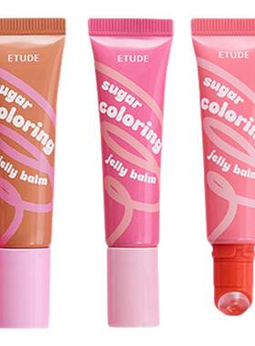 【直邮】ETUDE/伊蒂之屋爱丽小屋糖果果冻水润啫喱唇彩唇釉唇蜜