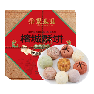 聚春园榕城酥饼三坊七巷糕点茶栗子酥紫薯红豆酥甜品零食休闲茶点