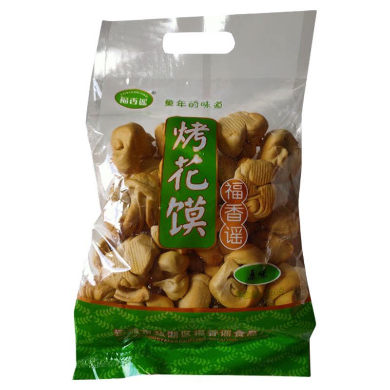 山西运城福香谣烤花馒