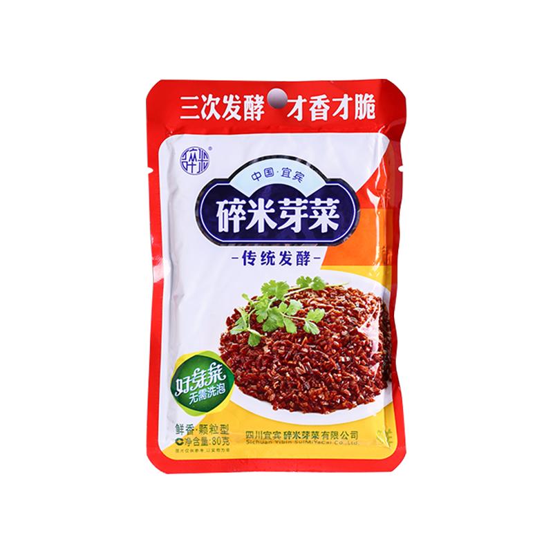 碎米芽菜旗舰店四川宜宾正宗特产扣肉包子燃面重庆小面烧白新鲜
