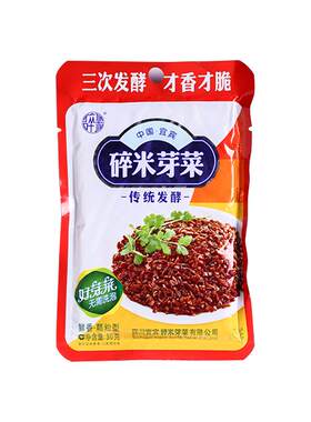 碎米芽菜四川宜宾特产旗舰店