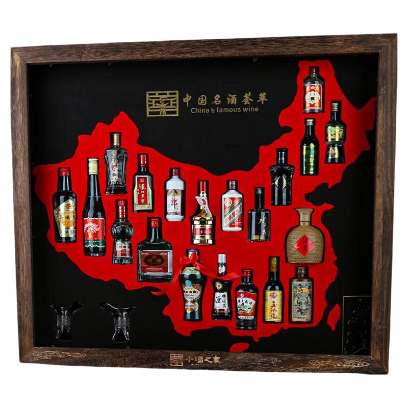顺丰速发中国各地名酒中国地图组合收藏小酒迷你酒套装小酒版礼盒