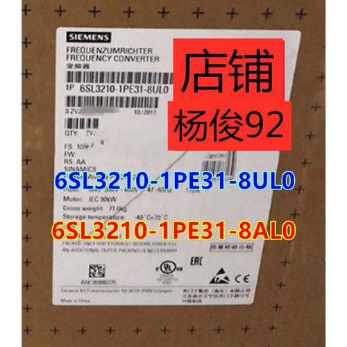 议价PM240-2变频器6SL3210-1PE31-8UL0/8ULO/8AL0/8ALO重载75KW