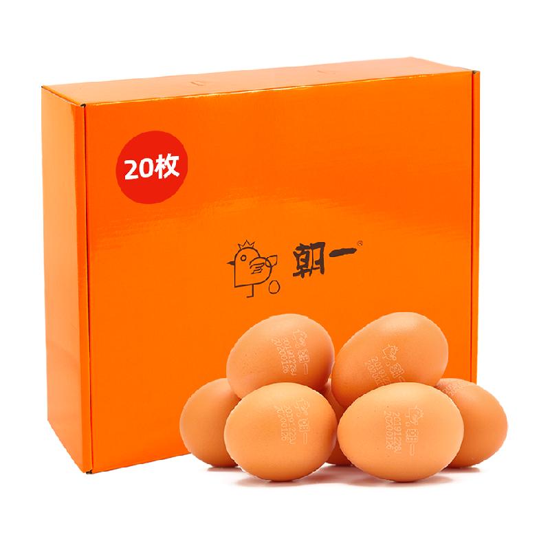 朝一鸡蛋精选装新鲜20枚1200g可生食无菌蛋可以生吃无沙门氏