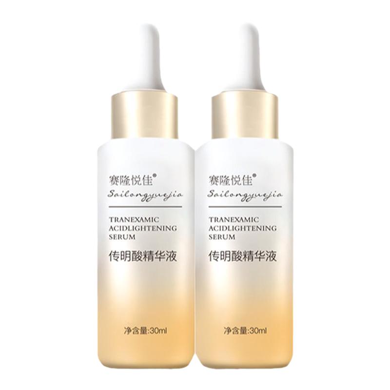 赛隆悦佳氨甲环酸美白淡斑精华