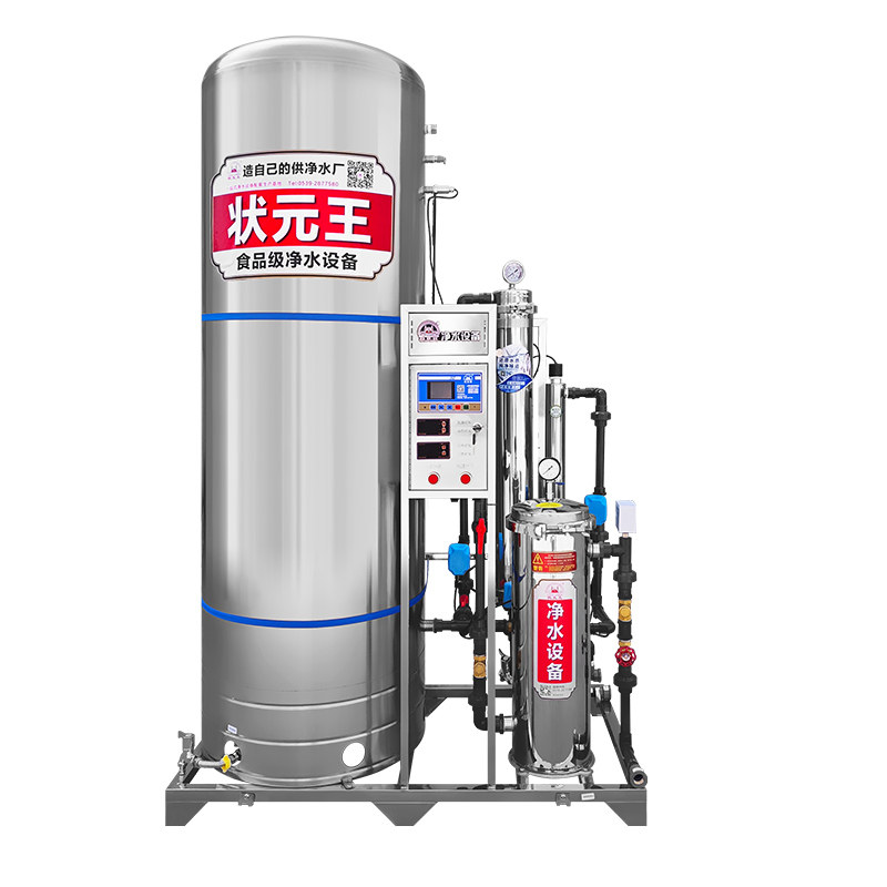 状元王农村前置井水自来水过滤器一体化压力罐全屋家用增压