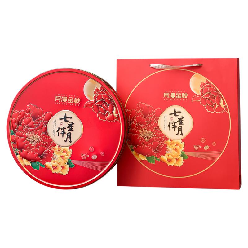 圆形月饼包装盒4粒8粒大饼装空盒