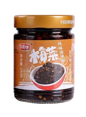 润哥坊梅菜拌饭酱香辣下饭辣椒酱