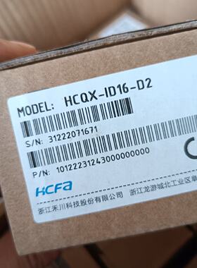 议价Hechuan Plc Expansion Module Br New Leftover HcqxId16D2