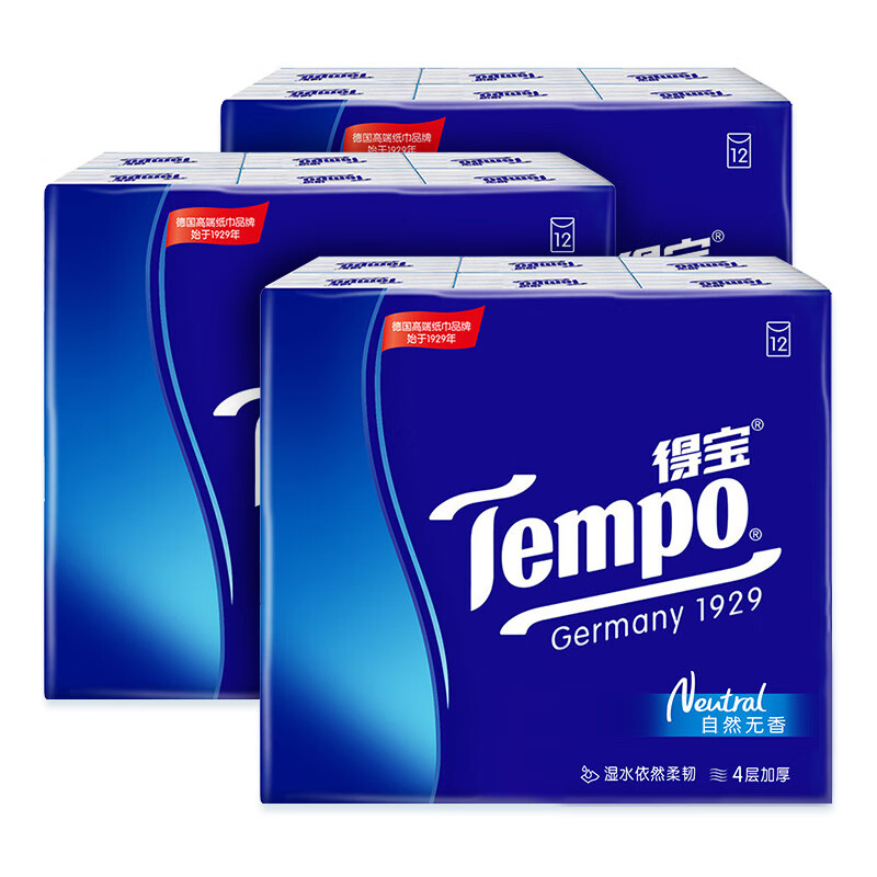 Tempo得宝天然无香手帕纸4层加厚12包面巾纸迷你小包随身装纸巾