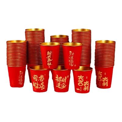 金箔纸杯招财进宝办公家用纸杯