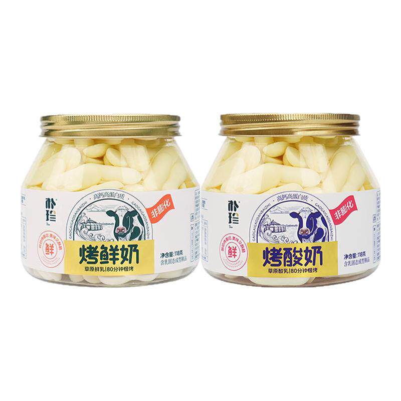朴珍烤鲜奶皮鲜奶条酸奶脆片118g高钙高蛋白内蒙特产儿童孕妇零食
