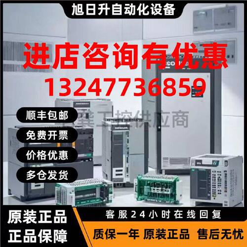 议价6ES7 226/7226-6BA-6DA/6RA32-0XB0西门子1200PLC模块SM1 F-D