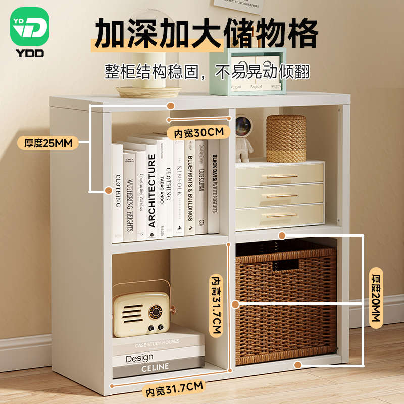 YDD书架落地置物架儿童自由组合格子柜靠墙钢制收纳架幼儿园8格柜