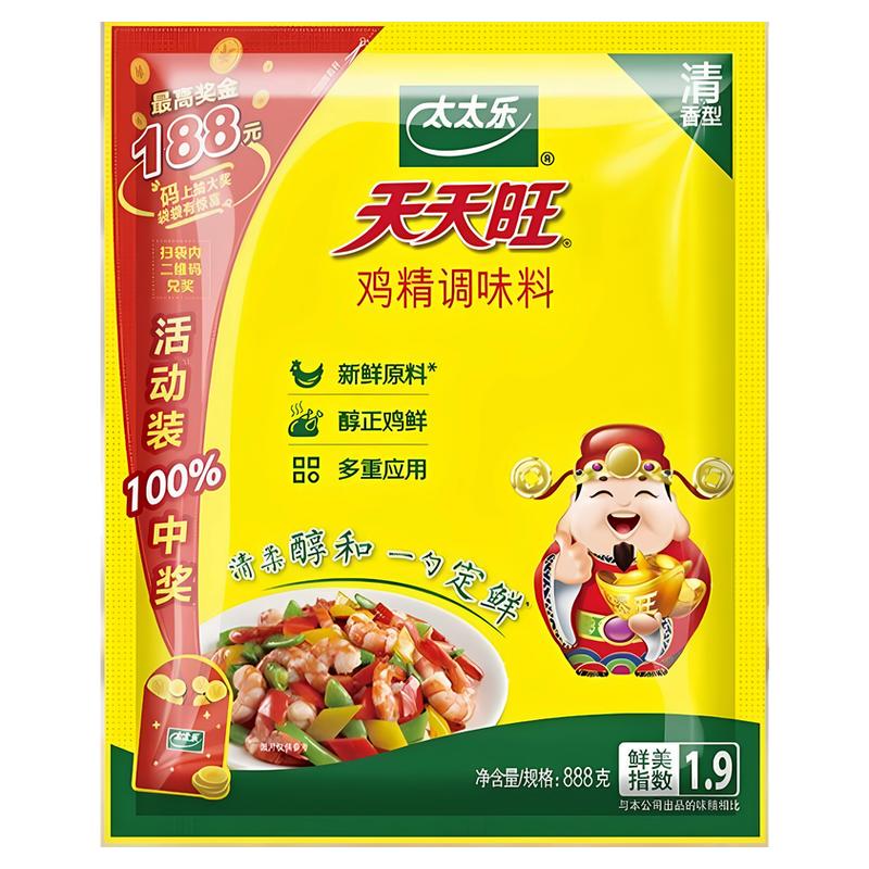 太太乐天天旺清香提鲜鸡精