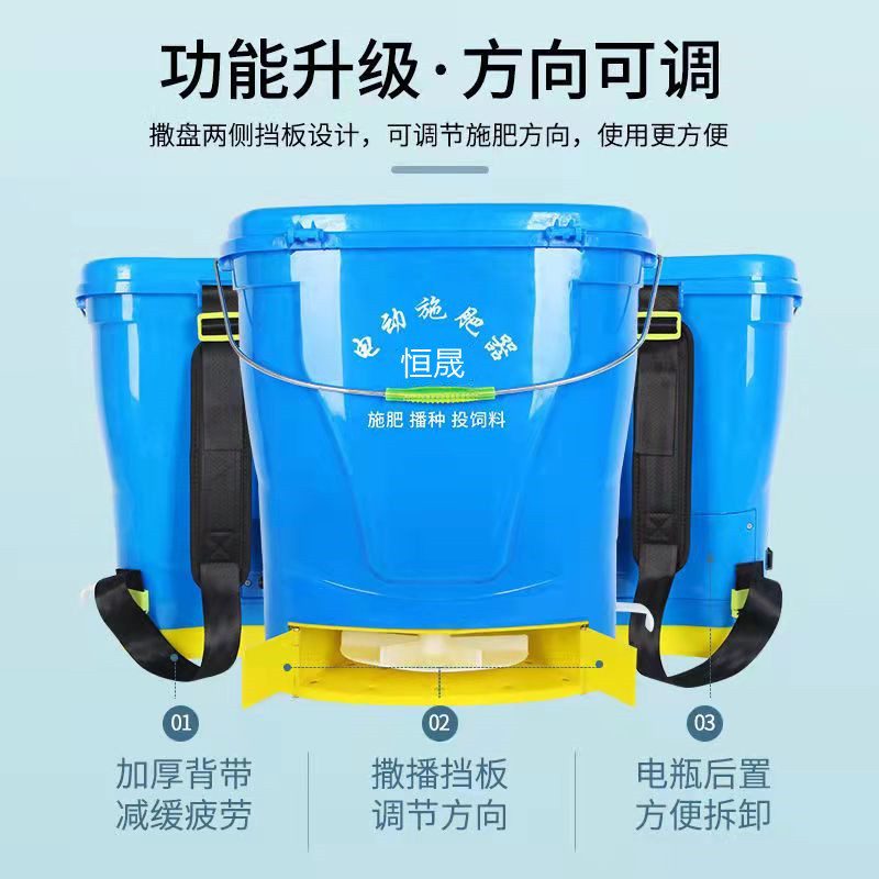 背负式电动施肥器多功能鱼塘投料机机小麦撒肥播种全自动机肥下