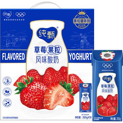 蒙牛草莓果粒纯甄酸奶