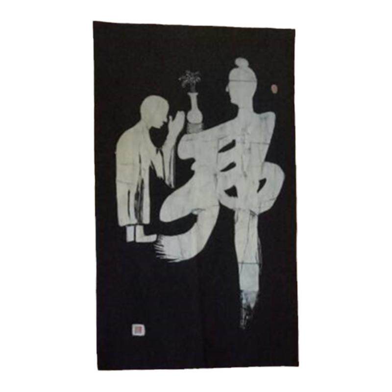 原创手绘居家墙贴饰品蜡染画芯