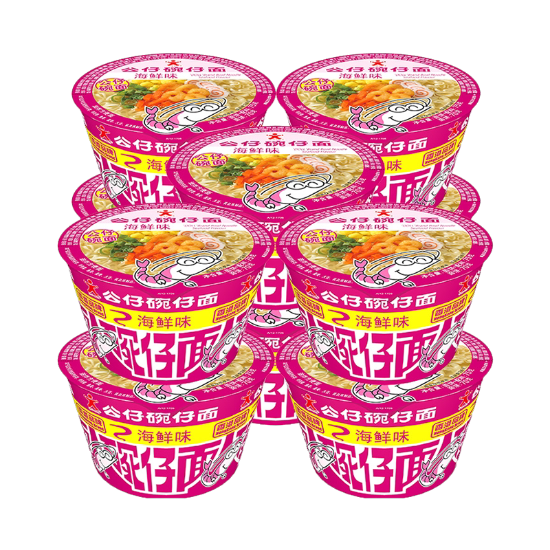 公仔面海鲜方便面73g*10桶开水冲泡即食爽滑入味清淡更健康速食