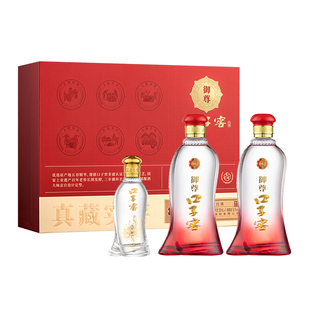 【年货礼盒】口子窖御尊礼盒50度500mL*2瓶 安徽白酒送礼送长辈