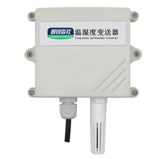 高精度温湿度传感器变送器RS485大棚养殖壁挂工业温湿度计检测器