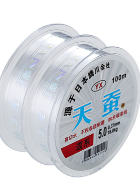 超强拉力耀鑫天蚕原丝鱼线尼龙线