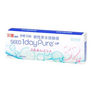 【线下同款】seed实瞳京樱隐形眼镜近视日抛32片高透氧官方旗舰店