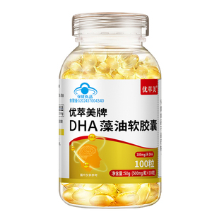dha藻油软胶囊中老年人dha海藻油核桃油中年人成人补脑营养omega3
