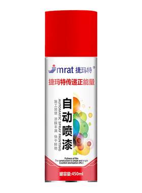 450ML红色系列手摇自动喷漆大全