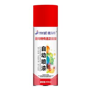 450ML红色系列手摇自动喷漆大全