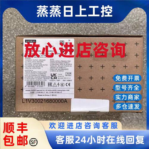 议价西门子3KD3842-0NE10-0隔离开关 全新原装