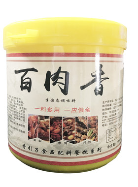 商用鸭货百年卤味增香膏