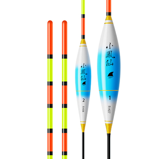 小凤仙全目加粗空心尾浮漂超醒目近视专用野钓鲢鳙大物浅水鱼漂