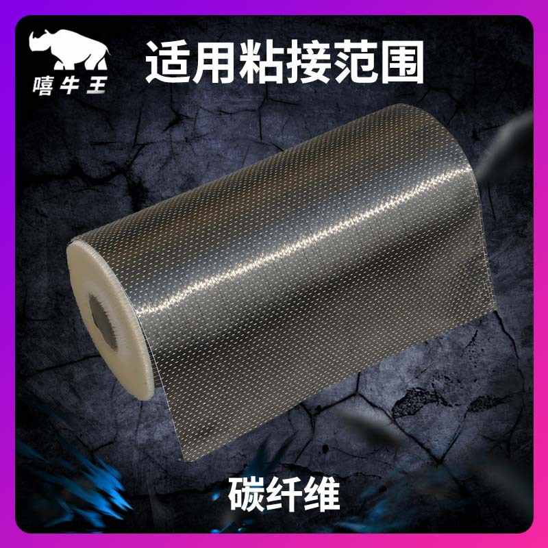 碳纤维结构胶耐高温胶水金属塑料高强度ab丙烯酸胶树脂