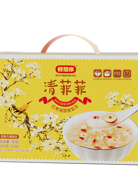 清菲菲FD冻干银耳羹礼盒