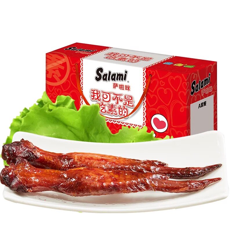salami鸡翅38g一盒25包萨啦咪