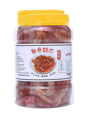 酸辣蒜味桶装无骨鸡爪吃播同款