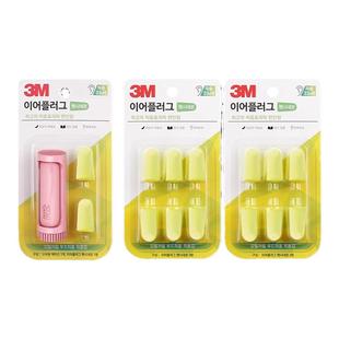 3M耳塞睡眠专用学习午休隔音静音防吵降噪音舒适便携进口