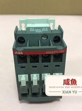 【询价】AX09-FT-104适用