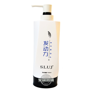 丝露杰SILU EXCELLENT SLUJ发动力香水丝盈弹力乳洗发乳护发素200