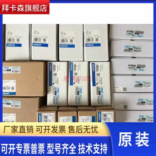 议价全新原装CS1D-BC052 BC082S BI092 CN051 DPL02D质保一年
