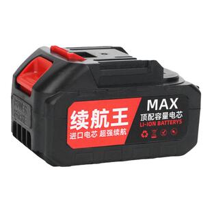 电锯锂电池大功率充电式家用电动小型手持电链锯大容量锂电池配件