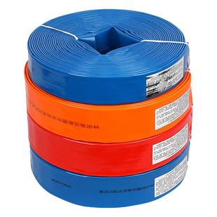 农用水带1寸2寸半3寸加厚防冻浇地水管高压防爆进口PVC涂塑软管带